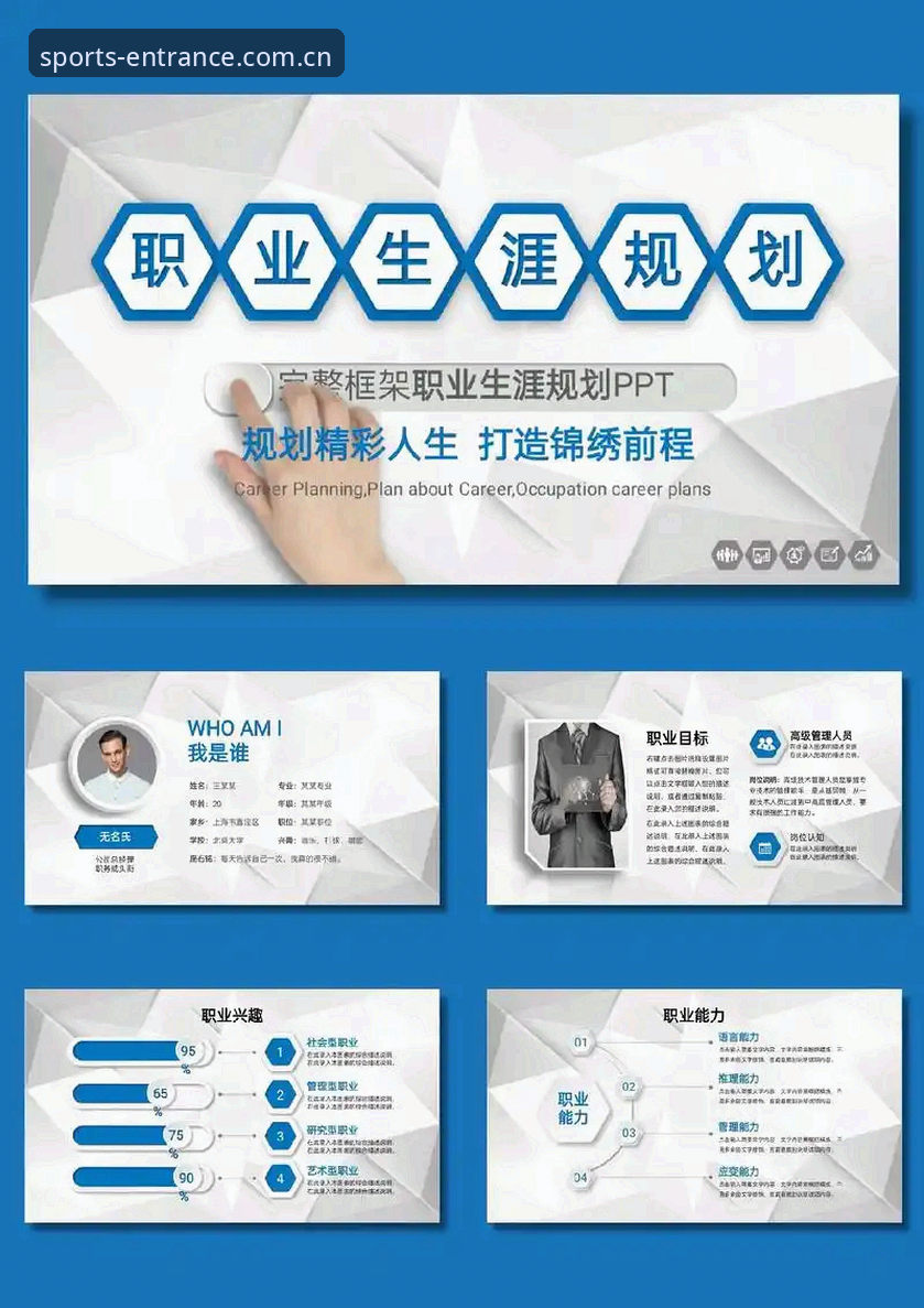 完美体育下载安装必备 完美体育平台全方位评测:下载安装必备的实用经验分享