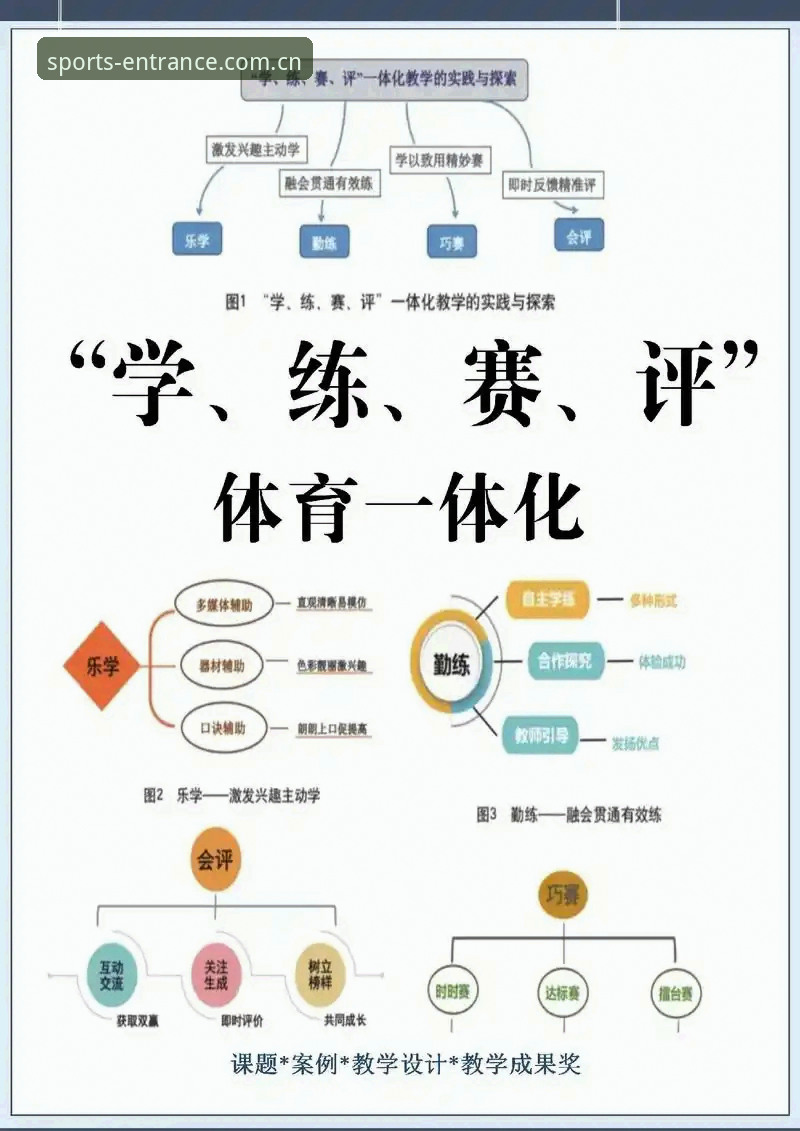 完美体育平台安全吗 完美体育平台安全吗?2024年深度评测:从下载到体验全流程解析