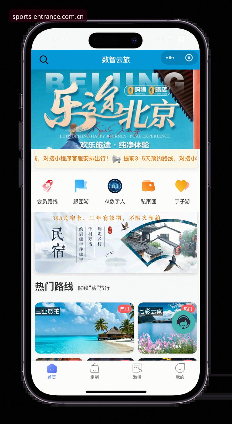 完美体育娱乐平台最新动态：资深用户深度分享WMP 2.0.5版本体验与注册指南