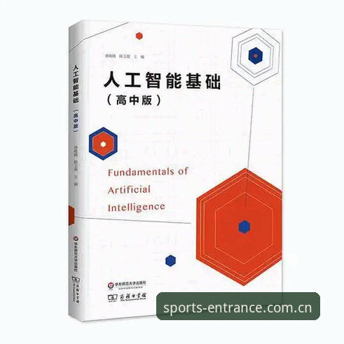 完美体育最新版本 完美体育最新版本使用指南:下载安装与安全体验全攻略