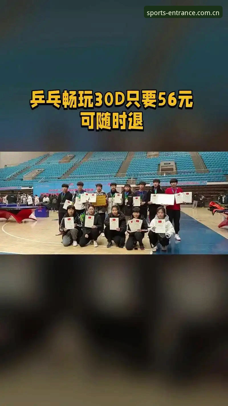 完美体育平台使用教程：从注册到畅玩的完整操作指南