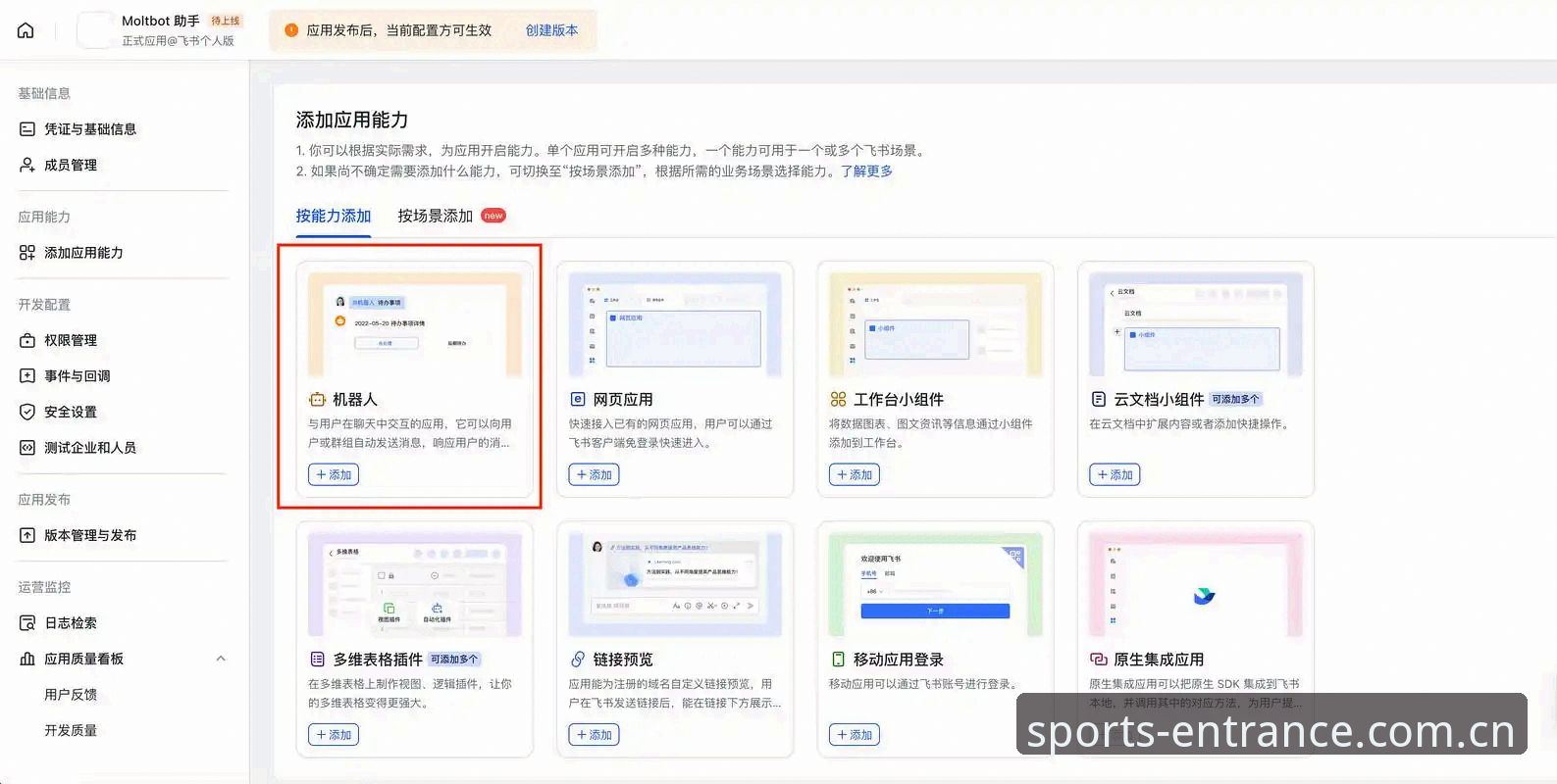完美体育怎么下载 完美体育怎么下载?实战派手把手教你搞定WMP安装与安全验证