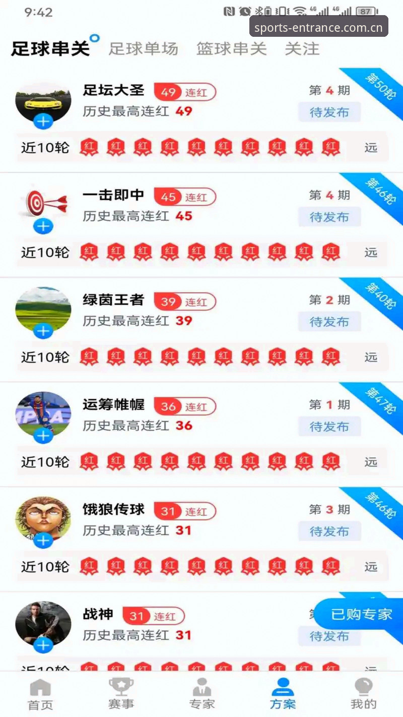 WMP官方网站哪个好 完美体育平台深度解析:WMP官方网站全面评测与入口选择指南